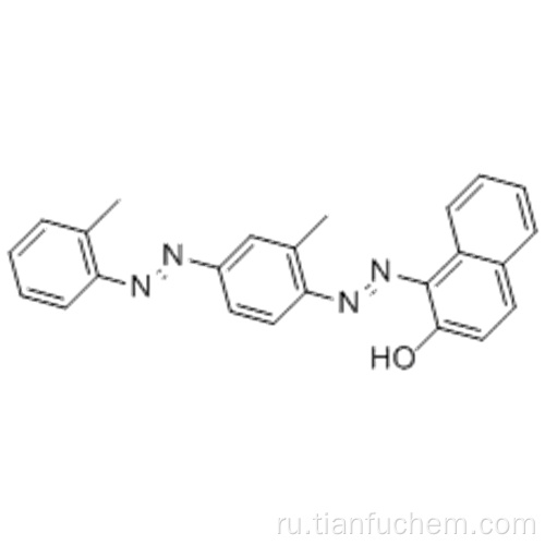 Растворитель Красный 24 CAS 85-83-6